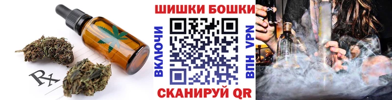 Cannafood марихуана Пойковский