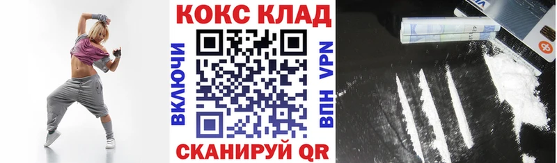 COCAIN Columbia  где найти   Пойковский 
