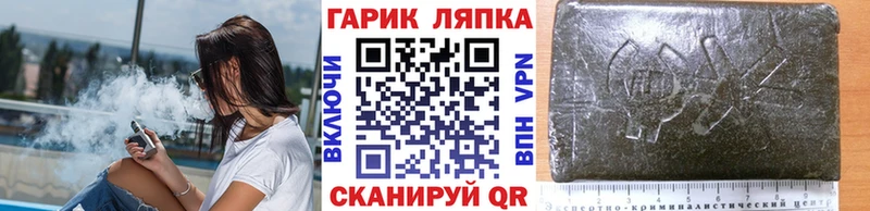 Гашиш ice o lator сколько стоит Пойковский