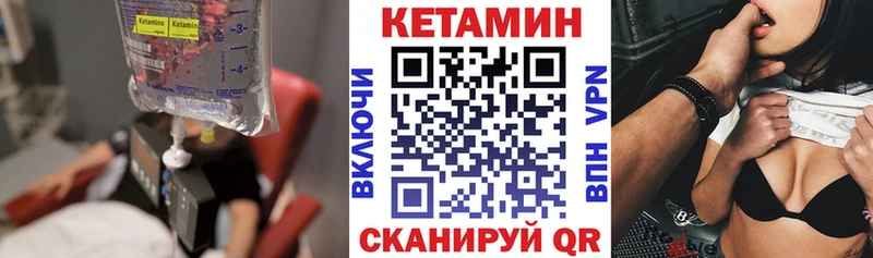 MEGA маркетплейс  Пойковский  КЕТАМИН VHQ  купить  сайты 