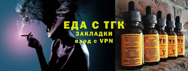 spice Абинск