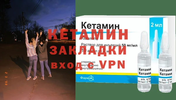 тгк Абаза
