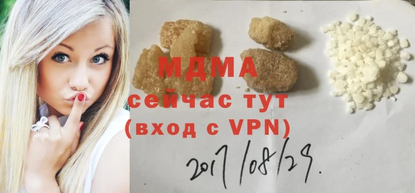 spice Абинск