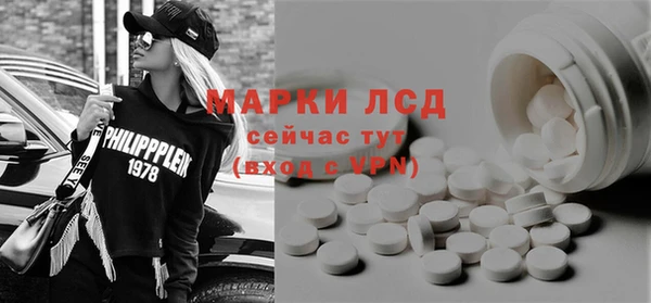 spice Абинск