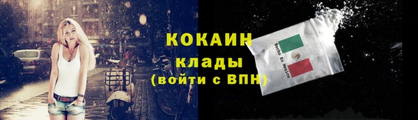 spice Абинск