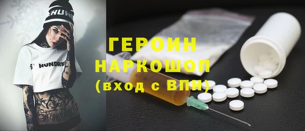 spice Абинск