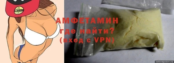 spice Абинск