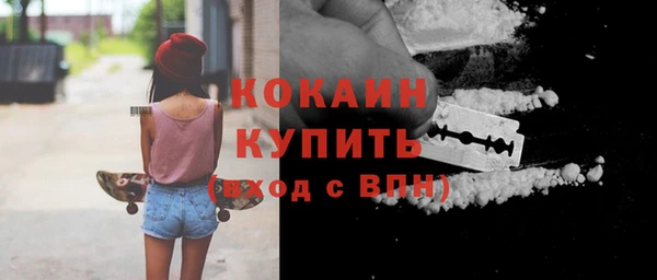гашиш Абдулино