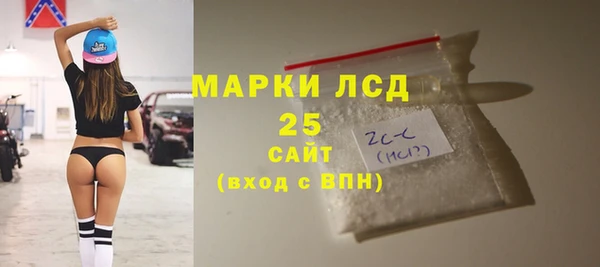 spice Абинск