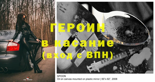 spice Абинск