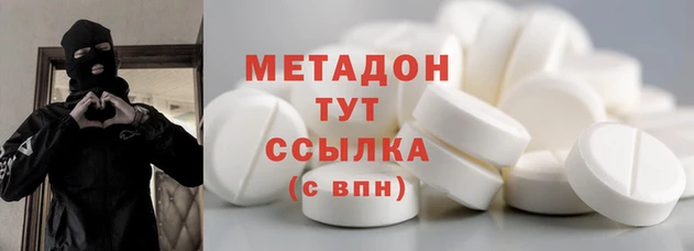 spice Абинск