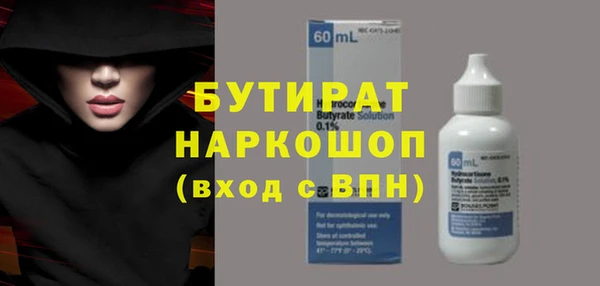 тгк Абаза
