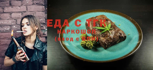 spice Абинск