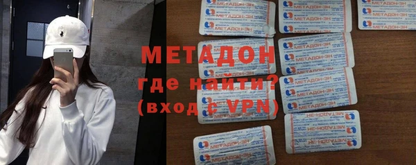 тгк Абаза