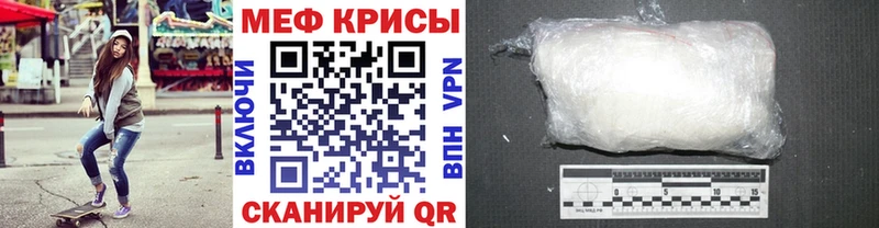 купить наркотики сайты  Пойковский  Мефедрон мука 