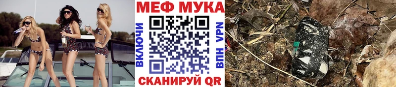 Меф  Пойковский