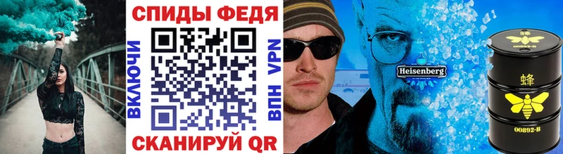 гидра ссылки  Пойковский  МЕТАМФЕТАМИН витя 