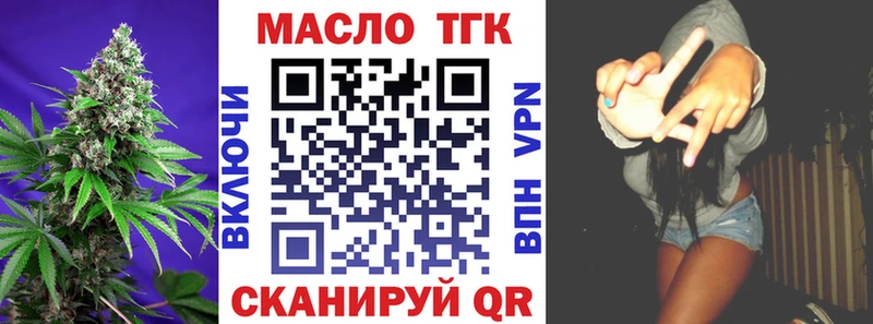 мориарти какой сайт  даркнет сайт  Пойковский  Дистиллят ТГК концентрат 